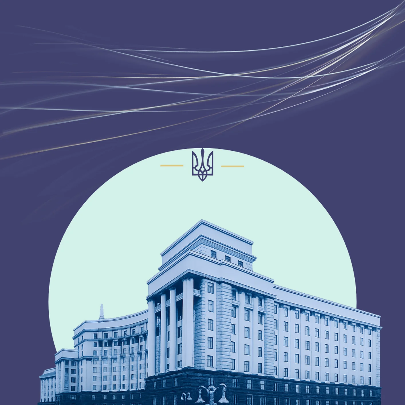 ПМУ запускає Модель Кабінету Міністрів України